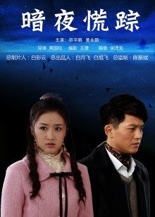 沧霁桔梗-梦千年 [27P 866MB]